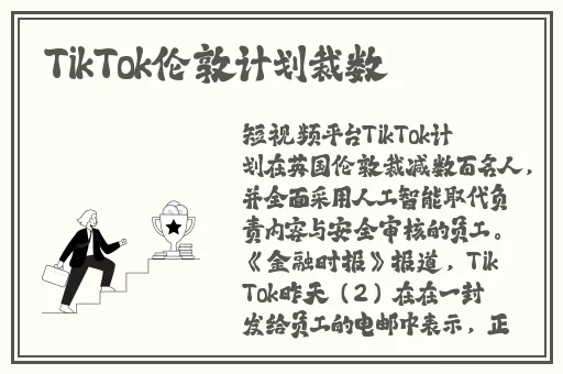 少女的p图图片动漫